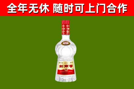 金昌烟酒回收剑南春水晶剑2.jpg
