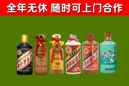 金昌烟酒回收茅台.jpg