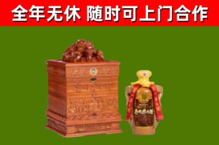 金昌烟酒回收80陈年贵州茅台酒.jpg