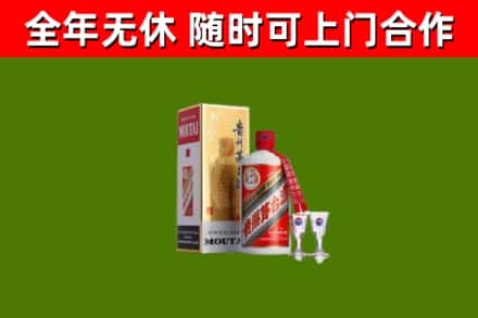金昌烟酒回收贵州茅台酒.jpg