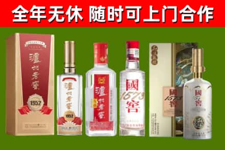 金昌回收国窖酒