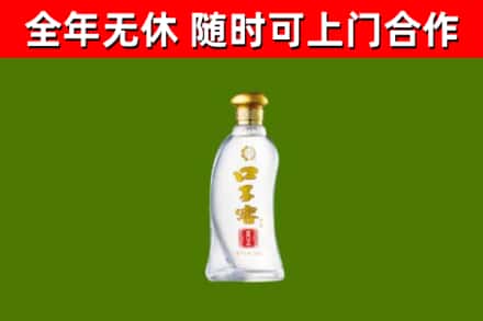金昌烟酒回收口子窖.jpg