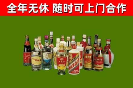 金昌回收白酒