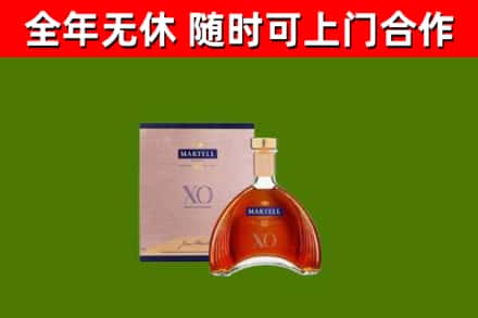 金昌烟酒回收马爹利洋酒.jpg